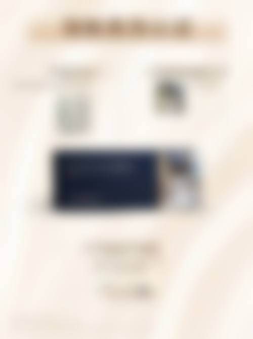 六、合肥爱美联邦医疗整形美容门诊部价格表：（仅供参考）