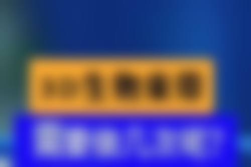 如何打造成效突出的双眼皮？精细技术是保护