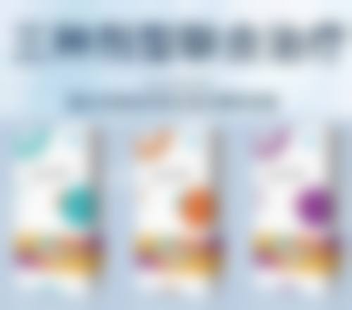 六、厦门佰蓓医林医疗美容门诊部怎么预约：