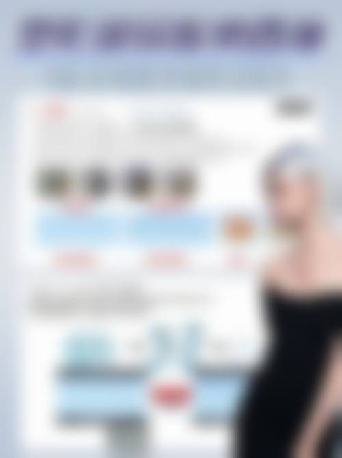 七、天津碧莲盛医疗美容门诊真实的顾客评价如下: