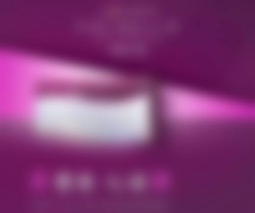 三、呼和浩特五洲整形美容基本信息: