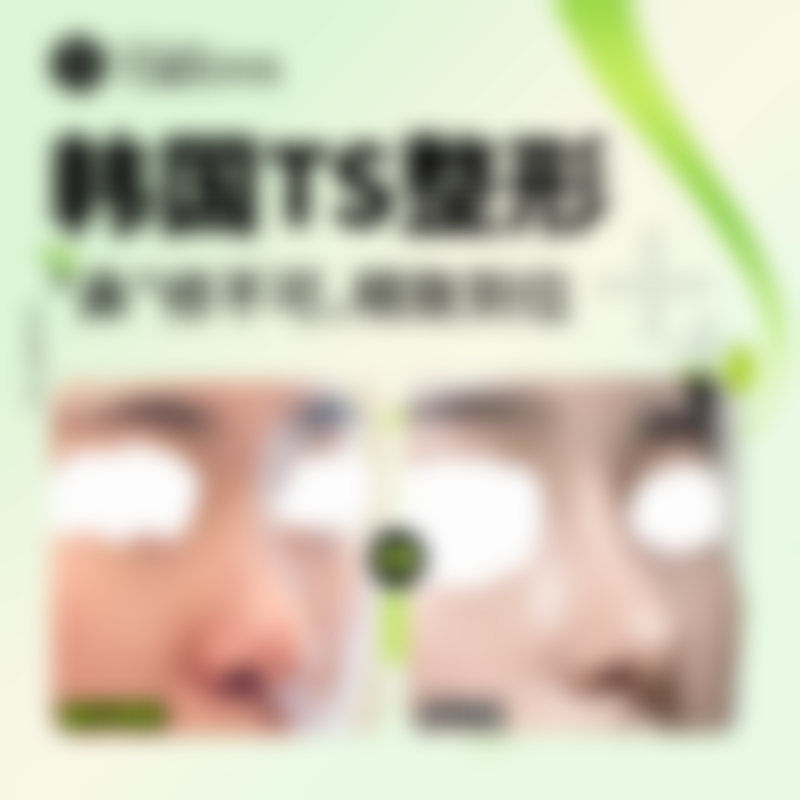 四、江南Spine医院实例