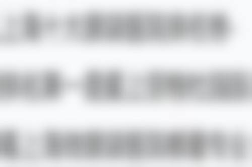 五、北京冯立哲医疗美容门诊部实例