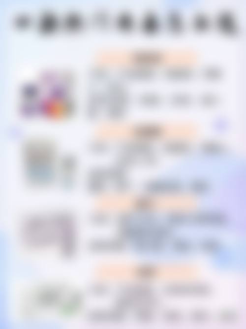 身上黑色疤痕去除攻略大揭秘！辅助护理与注意事项