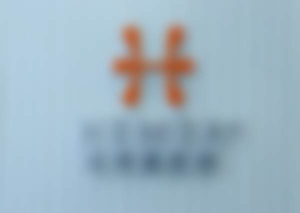 一、北京禾美嘉医疗美容门诊部概况