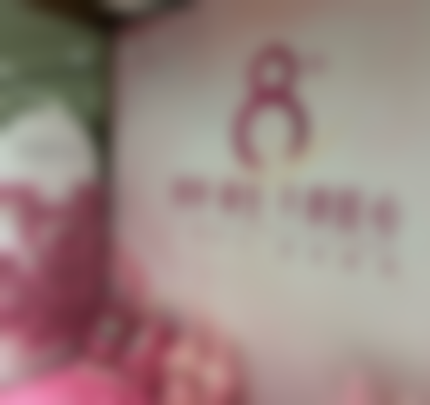 成效显著，爱了爱了