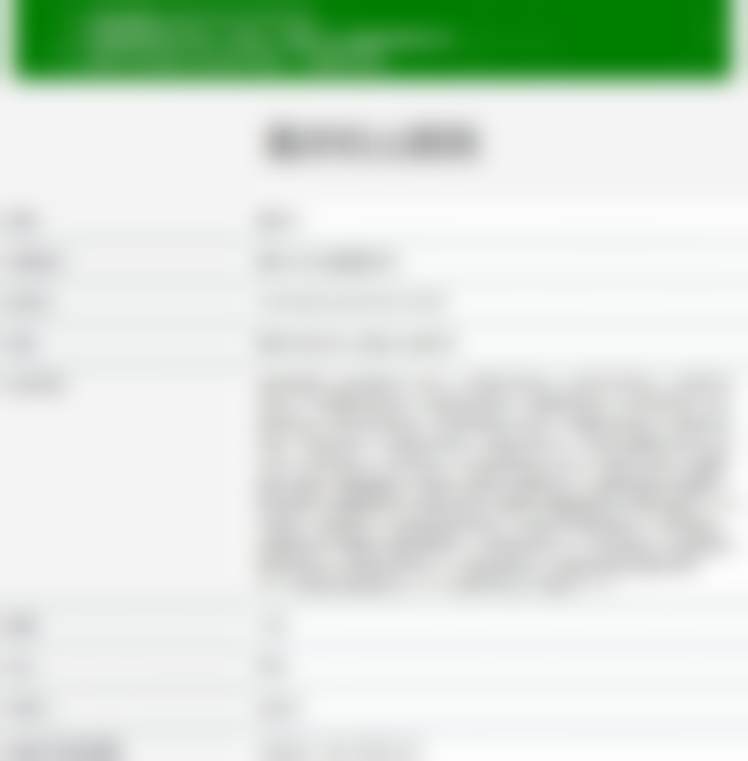 重庆市朵向东主攻项目是什么？揭秘其在祛腋臭领域的特色手术方案！ 