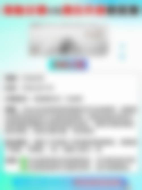 割双眼皮后遗症防控：降低风险有妙招