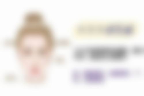 怎样去除疤痕体质？多种专业手段结合日常护理，有效淡化疤痕、改善体质 