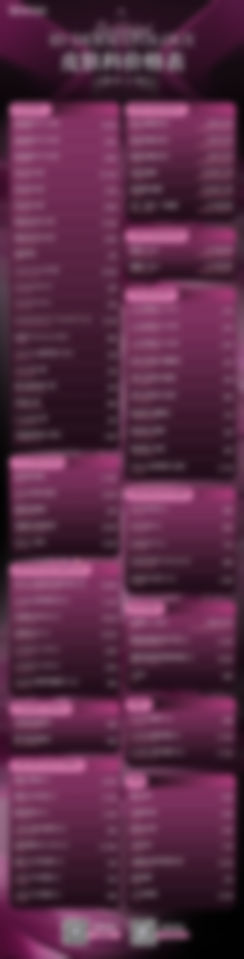 李进雯怎么预约？