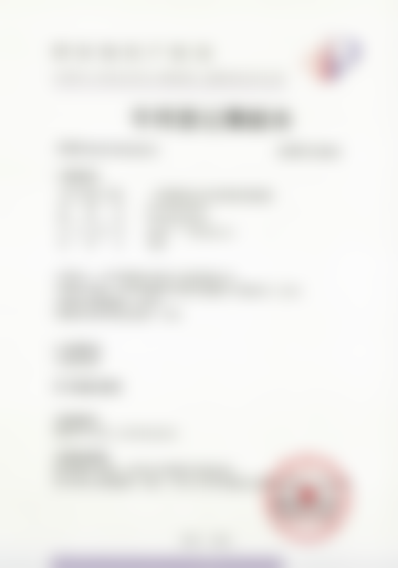 四、从实例看常双明医生的实力