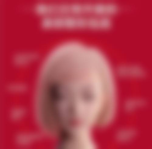 四、南昌丽莎医疗美容诊所实例