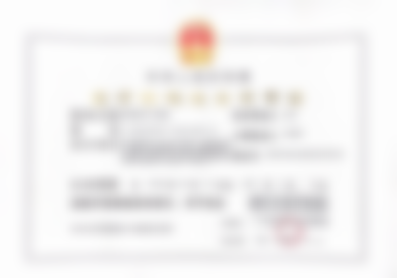 龚忠华眼部整形水平怎么样可靠吗？