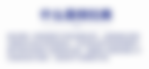 五、Miya面部整形诊所实例