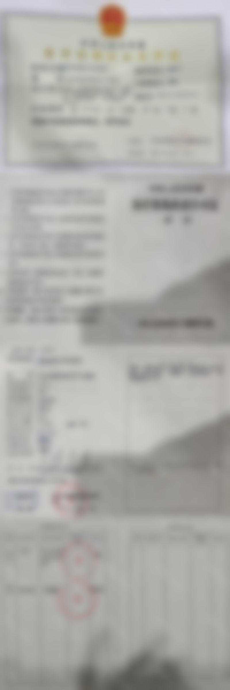 高嵩注射塑形水平怎么样可靠吗？