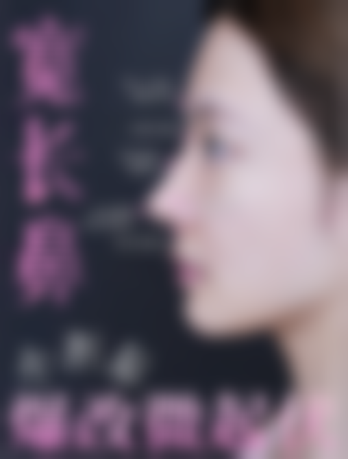 熬夜党亲测！北京米兰柏羽丽都1200元水光补水3次脸不卡粉水润透亮