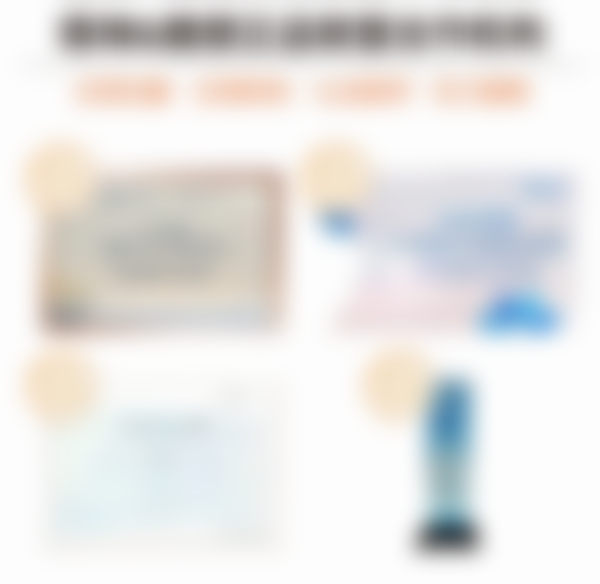 毛香木在哪家医院