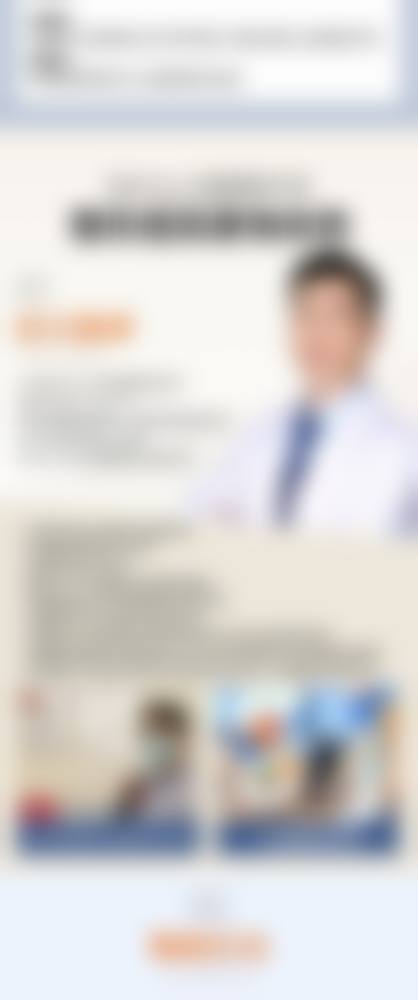 二、郑州大学第五附属医院医学整形美容正规吗？来看看医院资质：