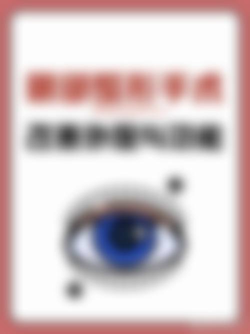 傅其兵医生个人资料及简历