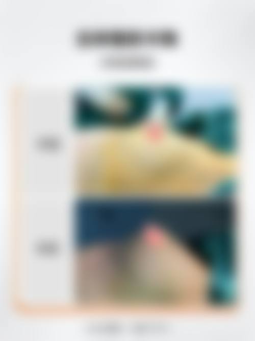 七、包头瑞薇医疗美容医院价格表:(仅供参考)