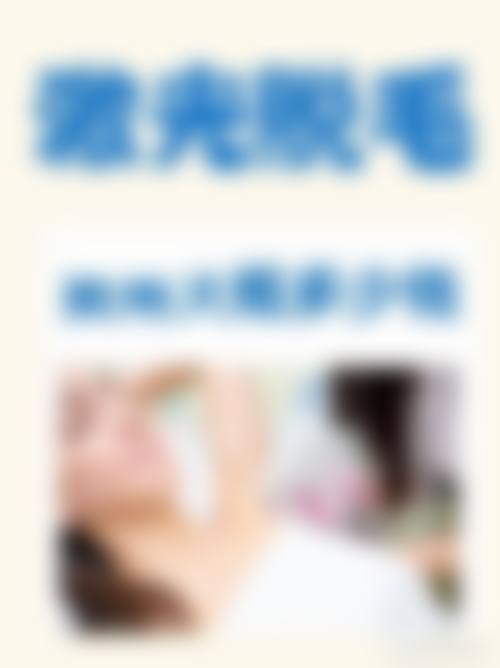 四、恩施州中 心医院烧伤整形科基本信息：