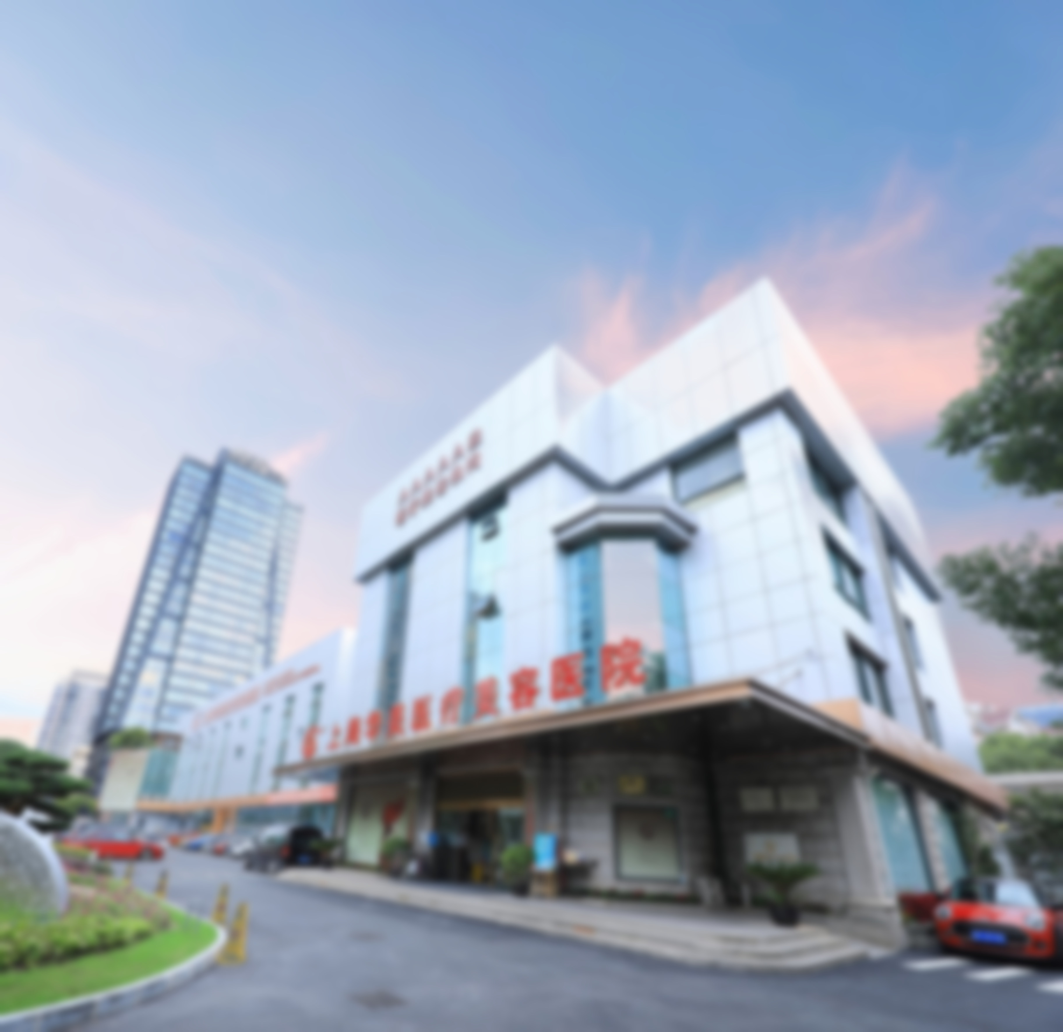 刘学新医生在哪家医院