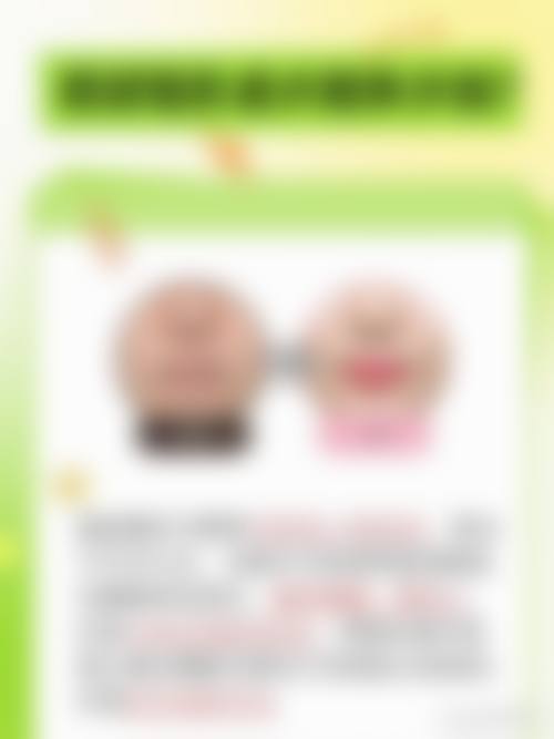 四、淮安赛尔医疗美容门诊部开展的项目：