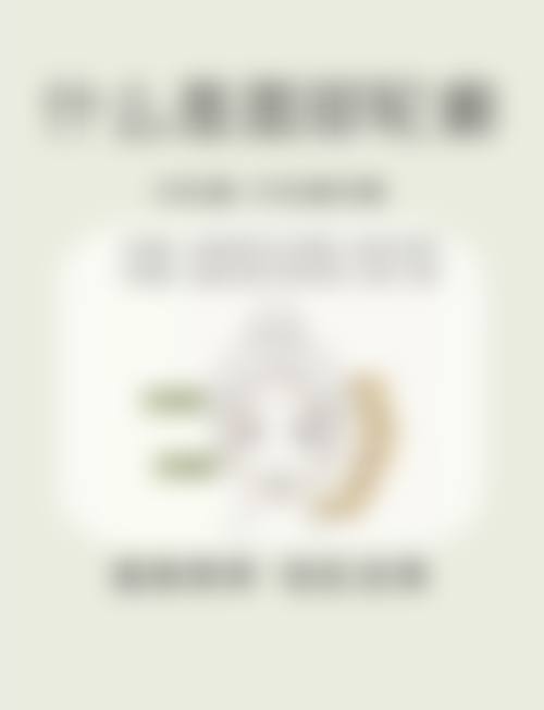 四、北京西美整形医院基本信息：