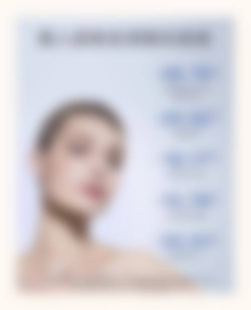 六、北京夏芙医疗美容诊所价格表：（仅供参考）