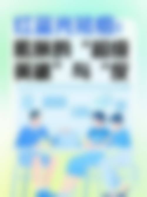 三、北京夏芙医疗美容诊所基本信息：