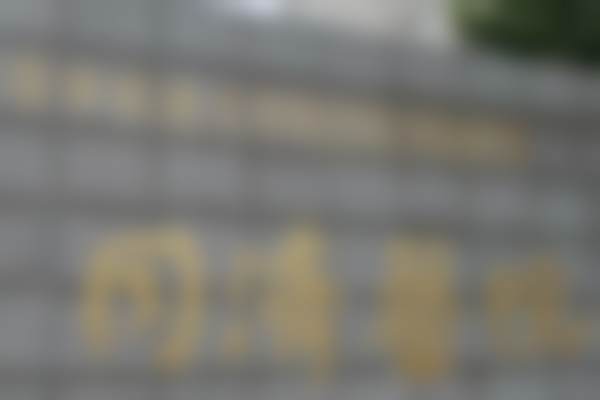 七、武汉协和医院美容整形中 心价格表：（仅供参考）