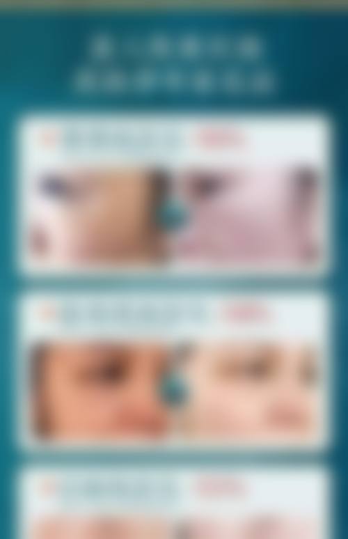 六、深圳瑞芙美臣医疗美容怎么预约：