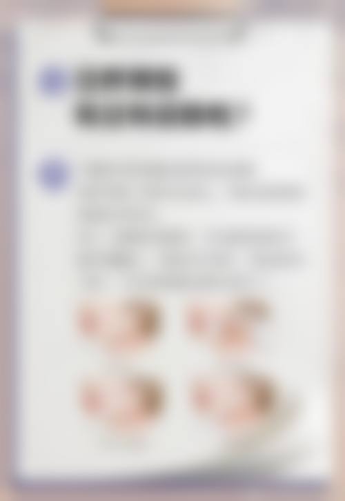 五、深圳瑞芙美臣医疗美容实例：