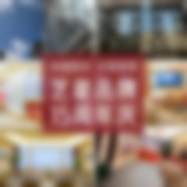 六、哈尔滨艺星医疗美容门诊部怎么预约: