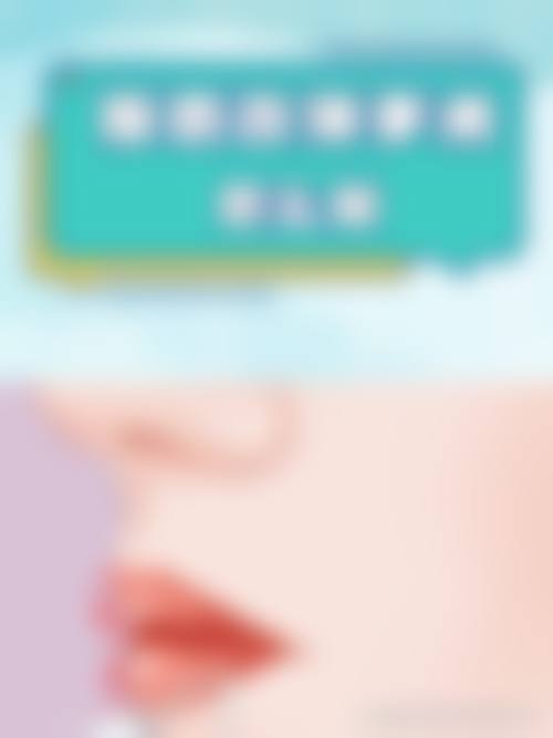 二、泰安佳彩兰积整形医院正规吗？来看看医院资质：