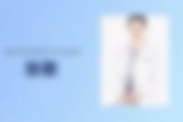 张九歌医生怎么样可靠吗?