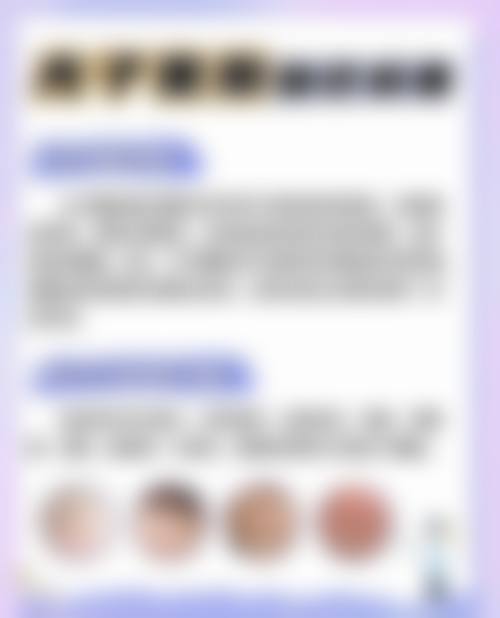 二、延安大学附属医院烧伤整形科正规吗？来看看医院资质：