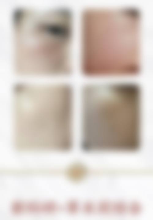 四、吉林大学第二医院皮肤美容中 心基本信息：