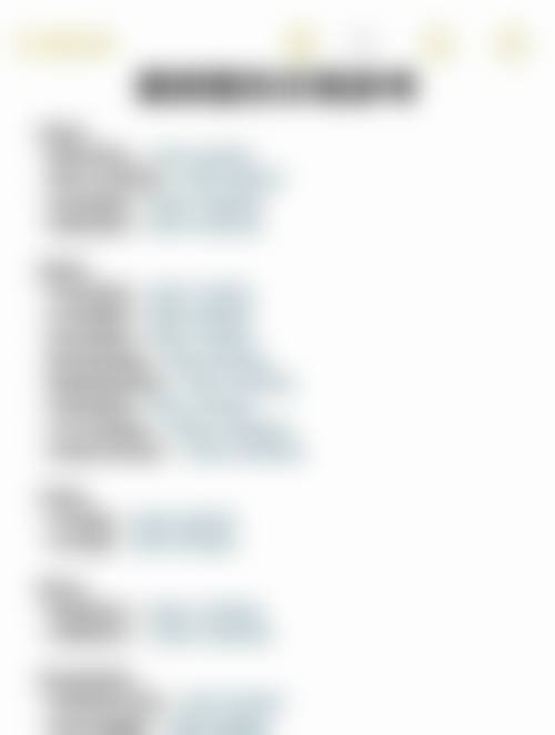 五、佛山俪人医疗美容门诊部实例