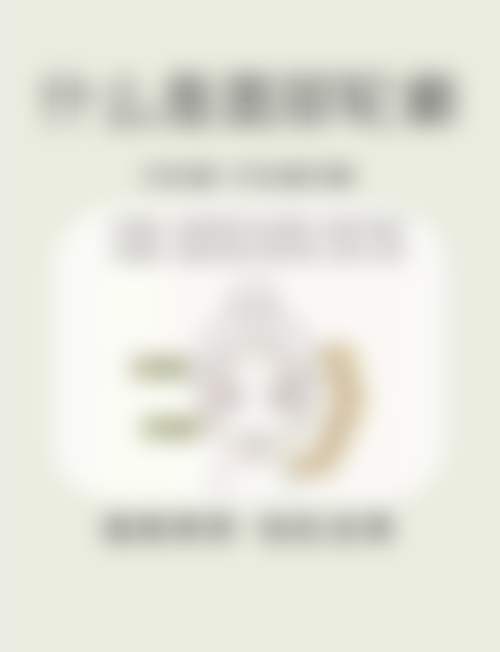 刘野医生怎么样可靠吗？