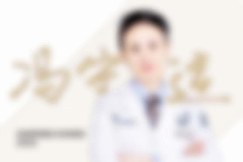 刘志刚医生项目价格表参考