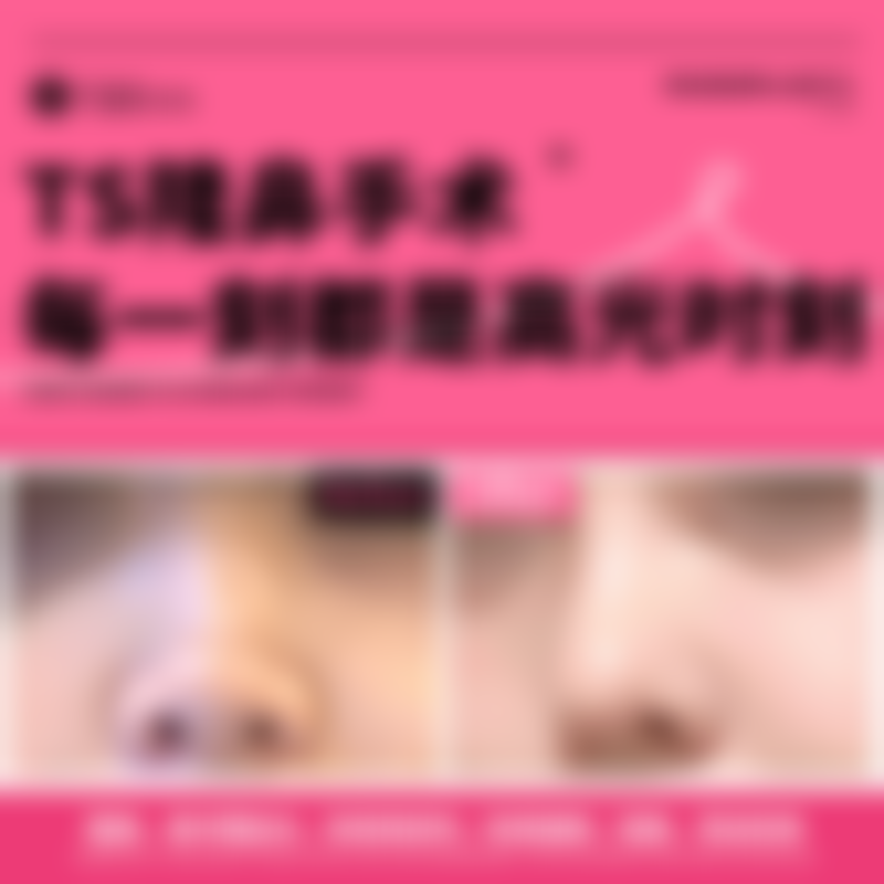 林若兰医生在哪家医院