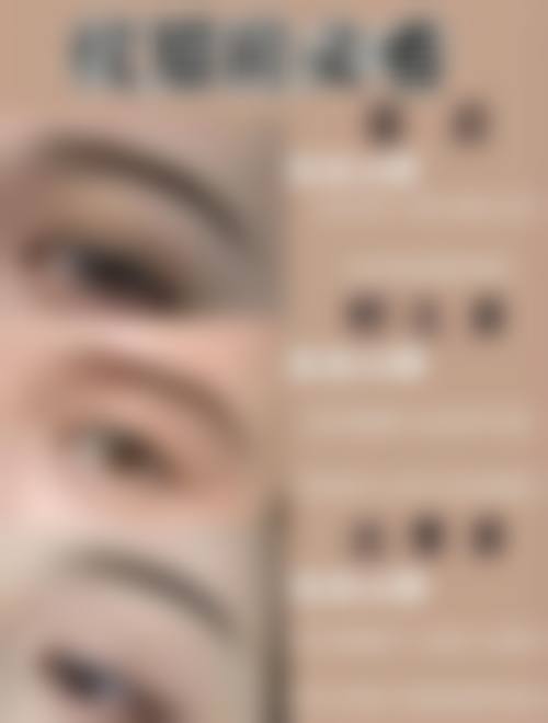 四、呼和浩特雅诗顿整形医院开展的主要项目和特色项目：