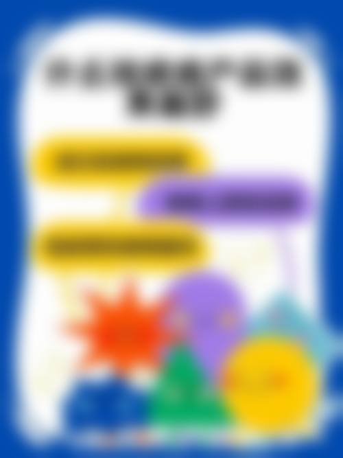 八、马鞍山市人民医院皮肤科真实的顾客评价如下: