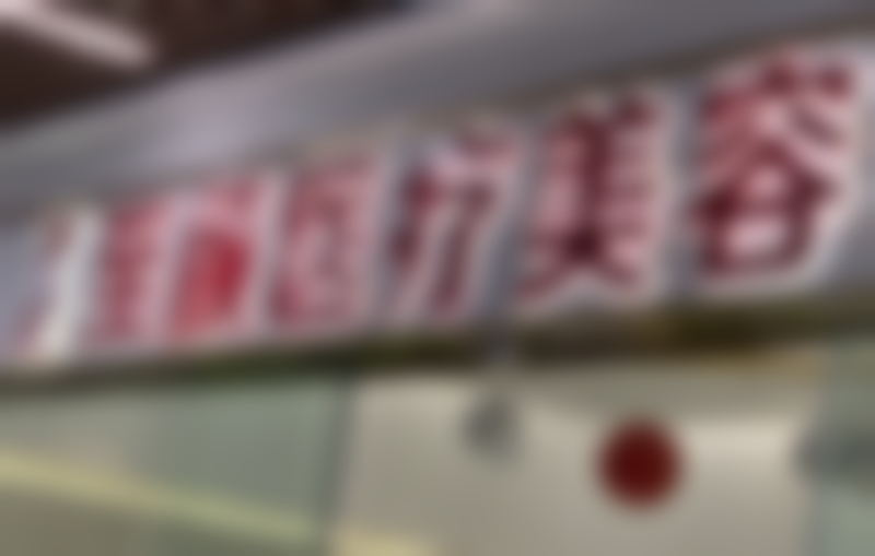 七、福州至颜医疗美容门诊部真实的顾客评价如下: