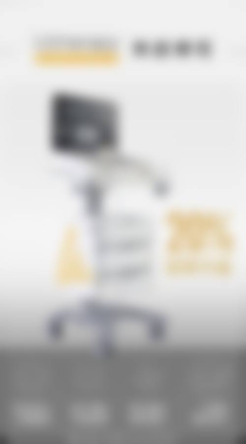 三、杭州倍肤丽医疗美容诊所基本信息：