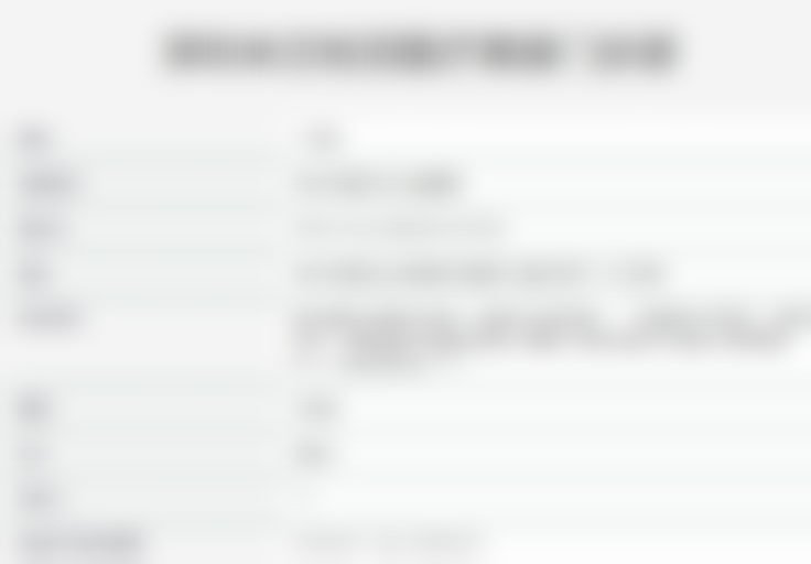 深圳米兰柏羽医疗美容医院的其他优势