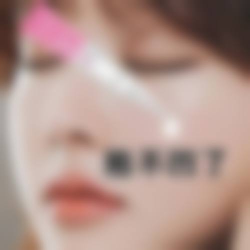 五、福州周江医疗美容门诊部实例