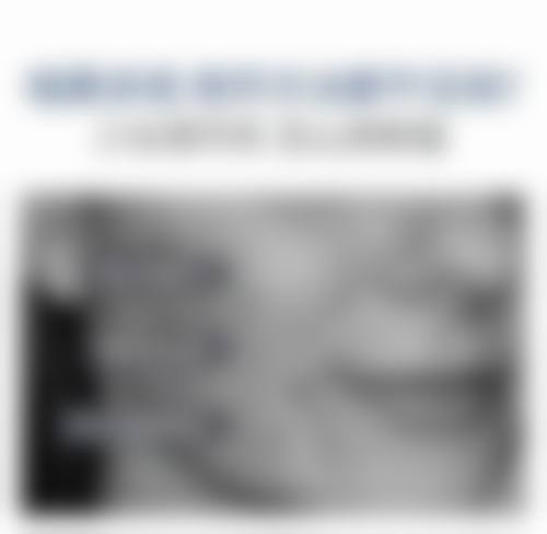 六、高要市人民医院整形激光美容科怎么预约：