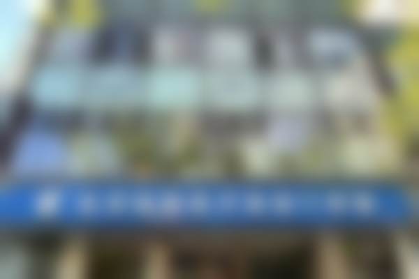 北京纯脂医疗美容门诊部王自谦医生的收费性价比